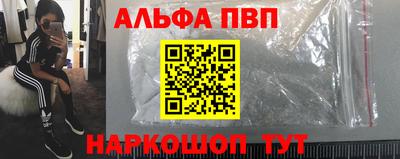 бошки Апшеронск