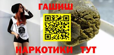 каннабис Гай
