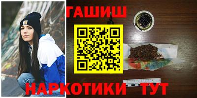 бошки Апшеронск