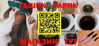 стафф Азнакаево