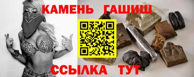 крисы Гатчина