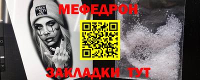 бошки Апшеронск