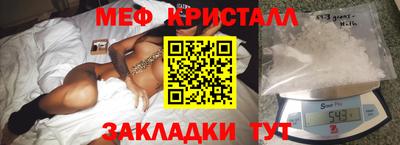 бошки Апшеронск