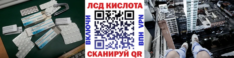 Лсд 25 экстази кислота  Джанкой 