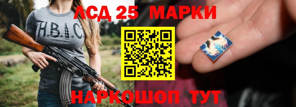 Джанкой  LSD-25 экстази  Вход с VPN  ЛСД экстази кислота 