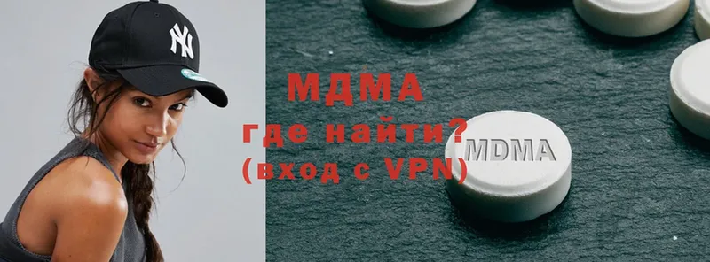 MDMA кристаллы  Джанкой 