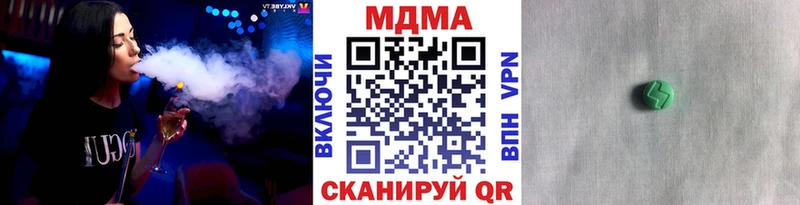 kraken ONION  где купить наркотик  Джанкой  МДМА кристаллы 