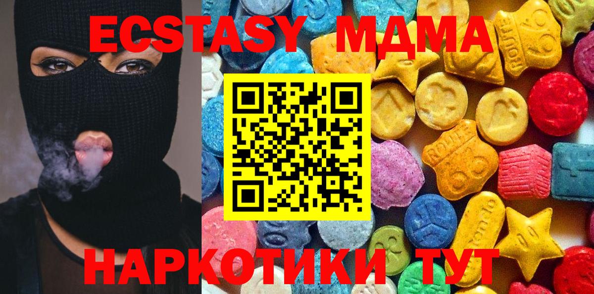 Кетамин  ТГК  APVP СОЛЬ   Марихуана  Купить наркоту  COCAIN  Меф МЯУ МЯУ   Метамфетамин  Джанкой  ГАШИШ  Гашиш  Бошки Шишки  Меф МЯУ МЯУ кристаллы 