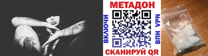 где продают наркотики  мега зеркало  МЕТАДОН кристалл  Джанкой 