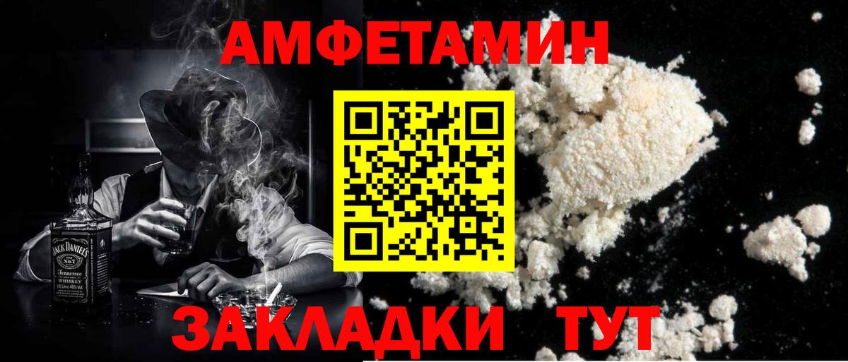 Марихуана  25-NBOMe  Меф  Марки ЛСД  Джанкой  Гашик  Вход с VPN  Канабис  COCAIN 