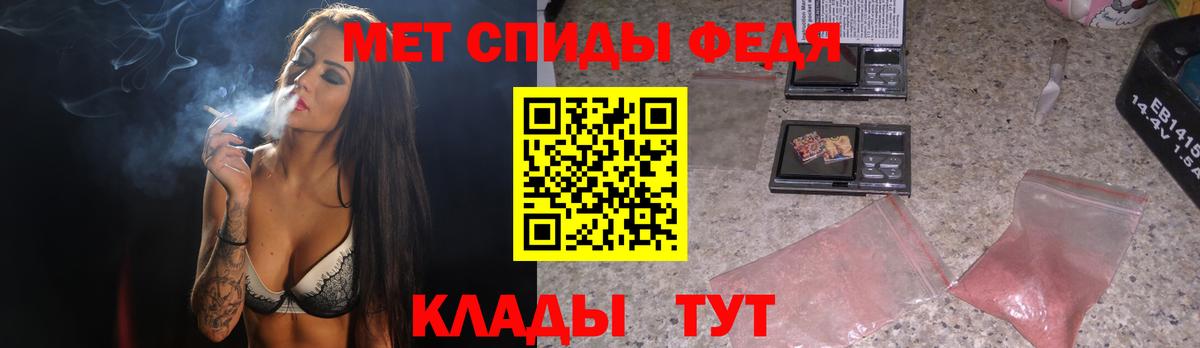 МЕТАМФЕТАМИН пудра Джанкой