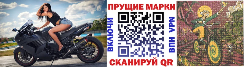 где купить наркоту  это какой сайт  Марки 25I-NBOMe 1,8мг  Джанкой  МЕГА как войти 