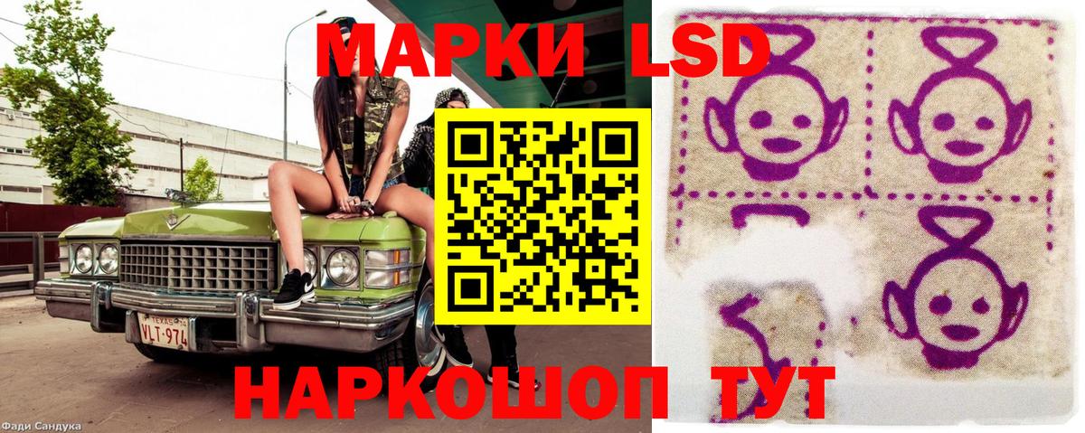 Марки NBOMe 1,8мг Джанкой