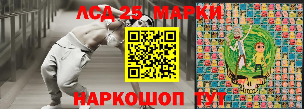 Марки 25I-NBOMe 1,5мг  Вход с VPN  Марки 25I-NBOMe 1,5мг  Джанкой 