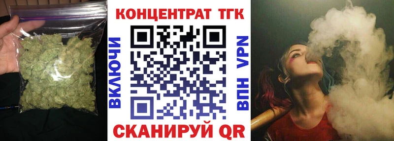купить  сайты  Джанкой  ТГК вейп с тгк 