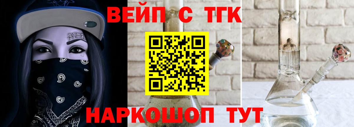 Дистиллят ТГК THC oil Джанкой