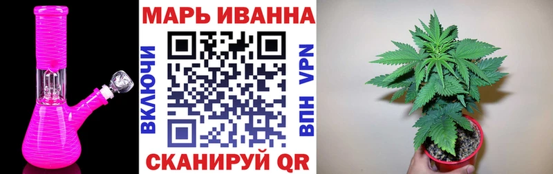 купить  сайты  Джанкой  Канабис семена 