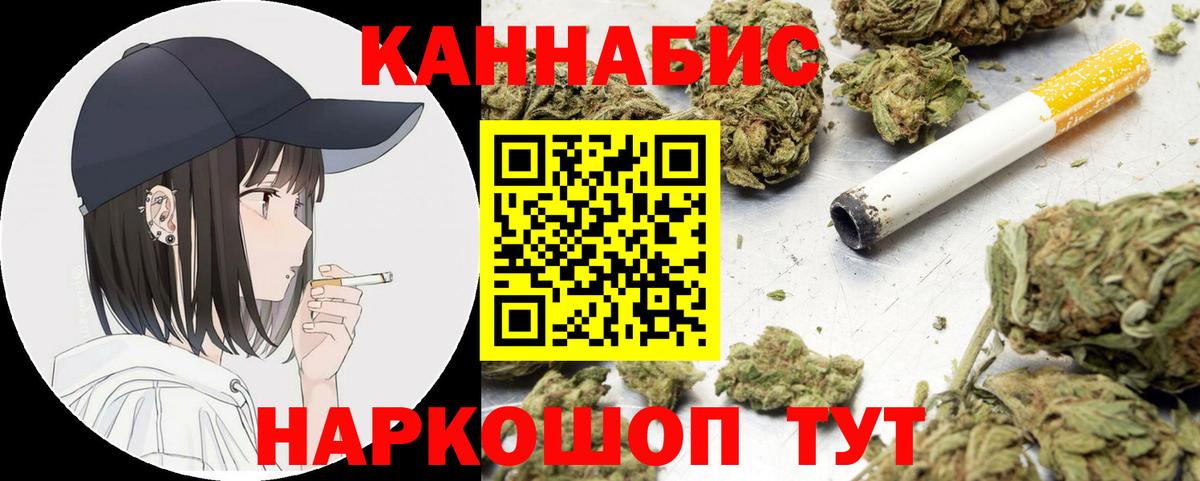 Конопля Ganja Джанкой