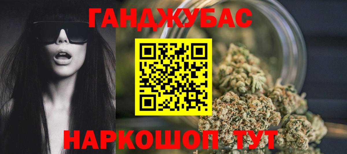 Шишки марихуана SATIVA & INDICA  Вход с VPN  Конопля марихуана  Джанкой 
