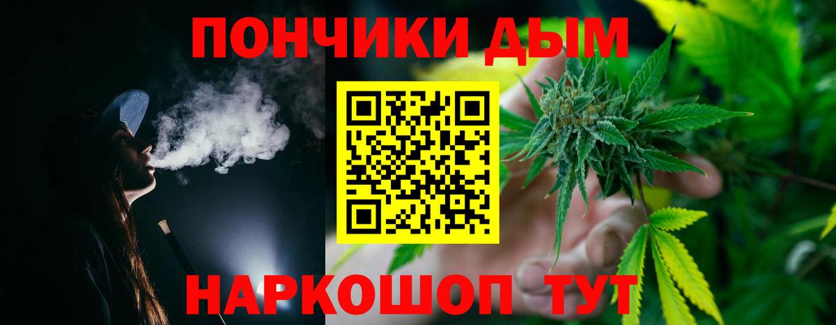 Каннабис индика  Канабис тримм  Конопля Bruce Banner  Канабис LSD WEED  Джанкой 